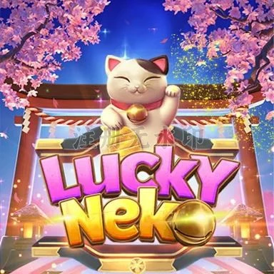 luckyneko Terbaru: Review Aplikasi dan Link Unduh — ikon APK